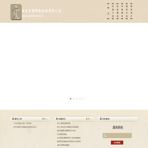 文博网-文博
