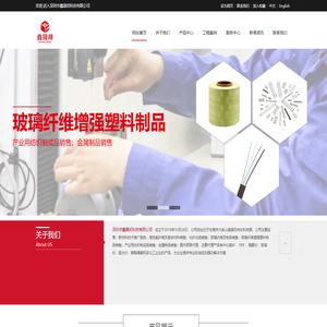 深圳市鑫晟邦科技有限公司