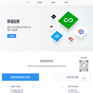 咫尺活动