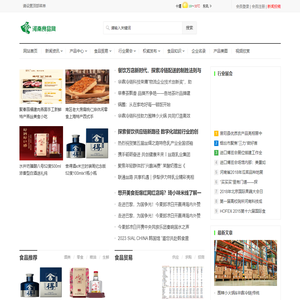 河南食品网：河南糖烟酒水副食品快消品招商代理网国内专业的名牌食品饮料加盟最新新闻资讯信息服务网站