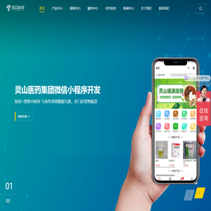 首页_南宁市环众信息科技有限公司