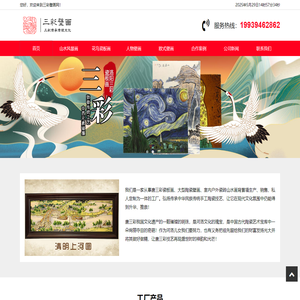 唐三彩瓷板画大型陶瓷壁画厂家-定制瓷砖背景墙壁画!