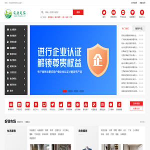 农业之家|中国最新最全的农业信息网