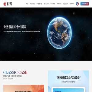 郑州网站建设_做网站_网络推广_小程序开发定制_建站公司-匠龙科技