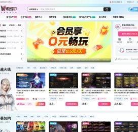 租号玩-正规租号平台