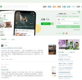 豆瓣