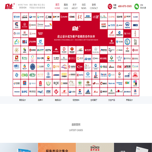 北京宣传册公司，画册设计公司【启止设计】