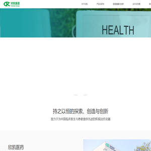 欣凯官网