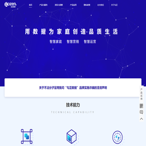 勾正科技