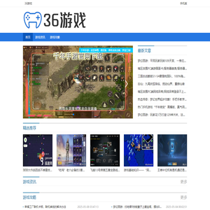 36游戏
