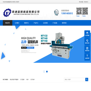 宜兴市欢腾建筑陶瓷有限公司