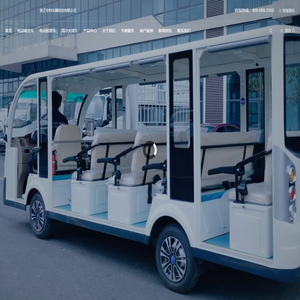 专菱专用车