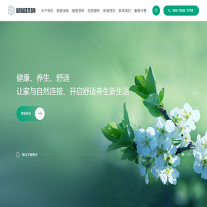 苏州颐居环境科技有限公司-全屋智能方案，室内环境方案