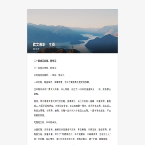 最新穿越小说-穿越小说大全-热门小说排行榜_瑞文文学网