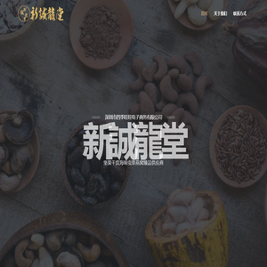 深圳市四季旺旺电子商务有限公司