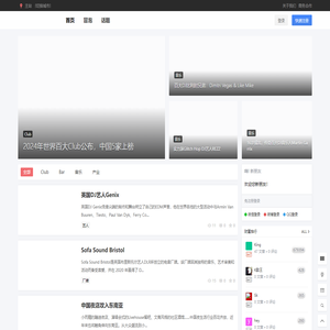 夜店网 – 探索夜间娱乐消费新趋势
