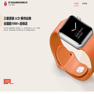 厦门淘品会网络科技有限公司