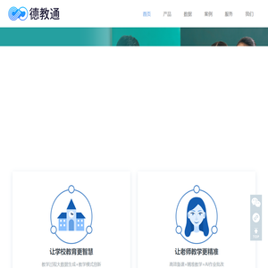 郑州市元无傲科技有限公司