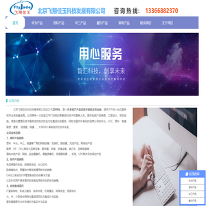 www.fxjykj.com.cn