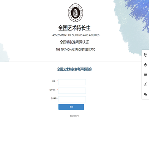 万能查询_yishutechangsheng