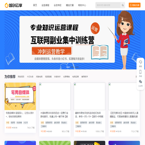 盛创汇信息库