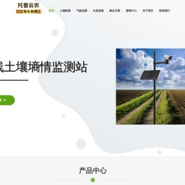 土壤仪器网
