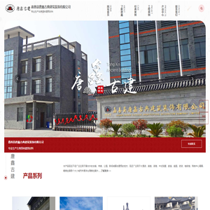 古建金砖生产厂家-提供砖雕影壁,砖雕照壁产品定制与批发-嘉善县唐鑫古典建筑装饰有限公司