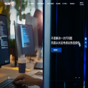 同创双子|围绕业务需求，提供IT运维+系统集成服务-IT服务上市公司