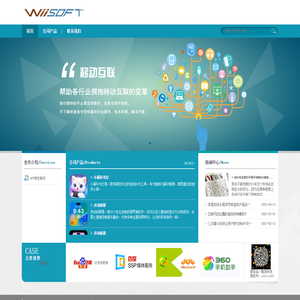 潮州市唯游科技有限公司