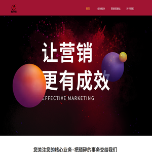 磁星传媒-全案整合营销|短视频代运营|私域代运营|数字营销代理|社交媒体代理传媒整合营销