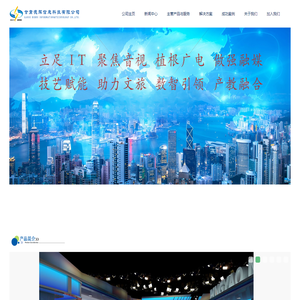 甘肃德辉信息科技有限公司