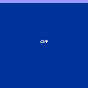 成都科通电子技术研究所