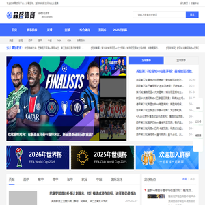 森盛体育 - 直击今日最新体育新闻资讯