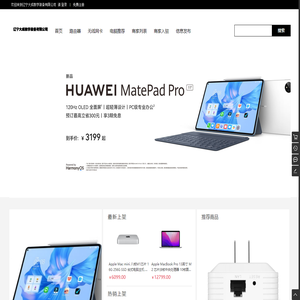 辽宁大成教学装备有限公司 - 多商户入驻商城  Powered By WSTMart
