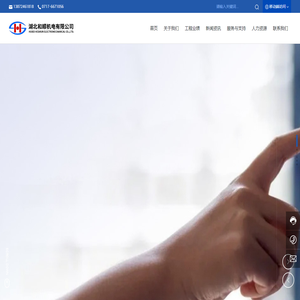 湖北和顺机电有限公司_电梯销售_电梯安装维修保养