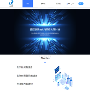 安捷达网络信息