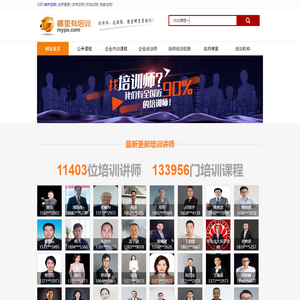 地接_地接社_华人旅行社 | 全球地接联盟-华人驿站