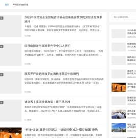 创梦科技|软件app开发/盲盒小程序开发/趣步app软件模式开发