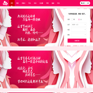 搜友---您永远的朋友,友情爱情亲情一个都不能少