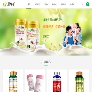 安徽康博特保健食品有限公司