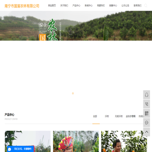 沃柑价格_武鸣沃柑_广西沃柑-南宁市国宸农林有限公司
