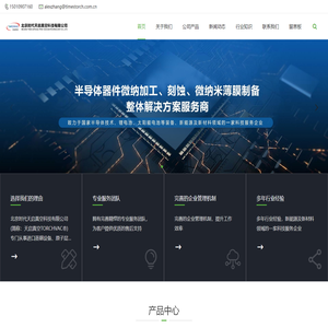 蒸铟设备_团簇式沉积设备_约瑟夫森结镀膜机_原子层沉积设备-北京天启真空