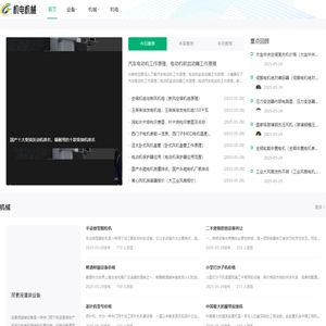 工业大吊扇，水冷空调，负压风机，永磁同步电机厂家，国产永磁电机厂家-江拓电机网