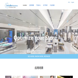 上海联百商业设备有限公司