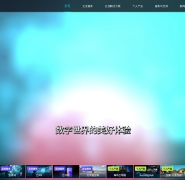 云电脑_云游戏_云电脑手机版_云游戏平台-海马云官网