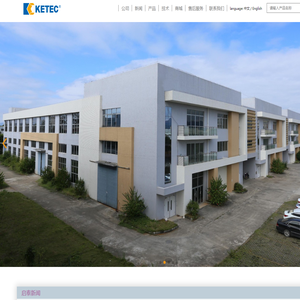 广州市启泰模具工业有限公司-首页