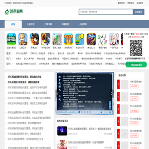手游网,手游下载-98手游网