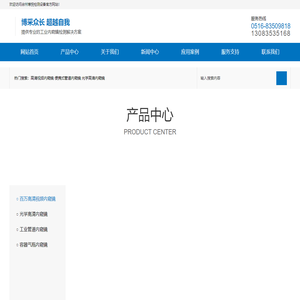 徐州博悦检测设备有限公司