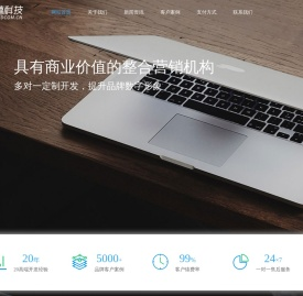 北京网站制作-北京网站建设-北京网站设计_北京网站制作