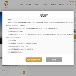 青岛博弈资产管理有限公司